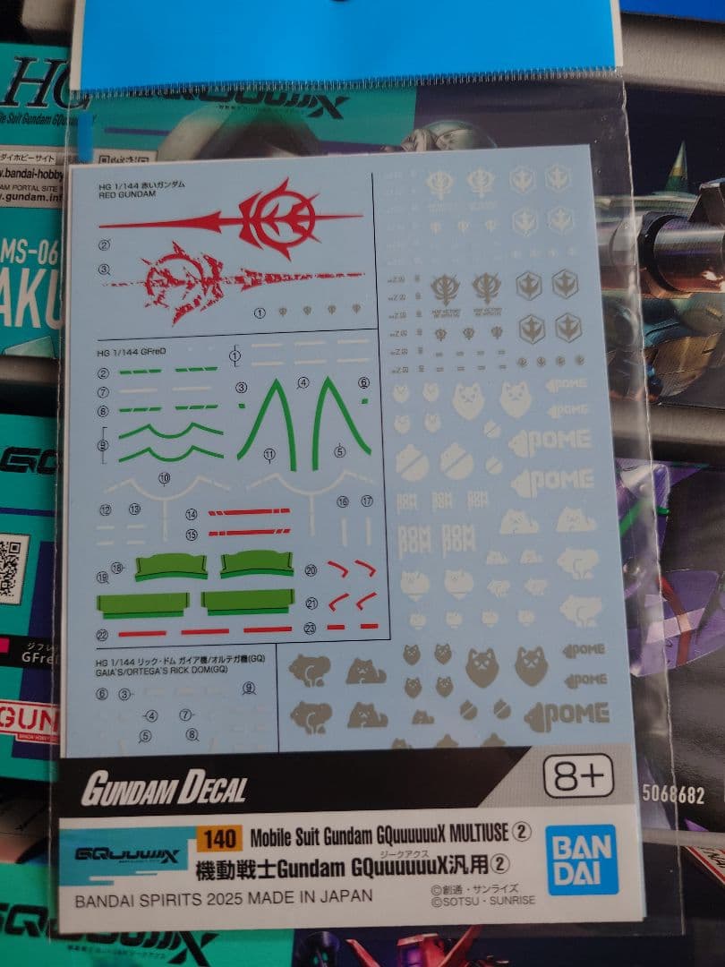 ガンプラ 11種 デカール2種 セイラ専用 軽キャノン ザク GQ他