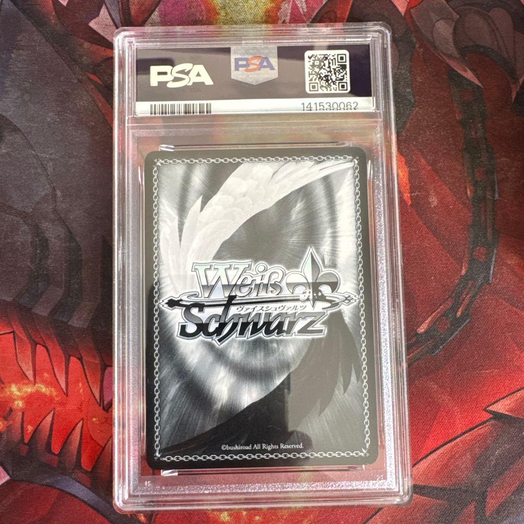 《PSA10》ヴァイスシュヴァルツ 風紀委員会 ヒナ SEC ブルアカ