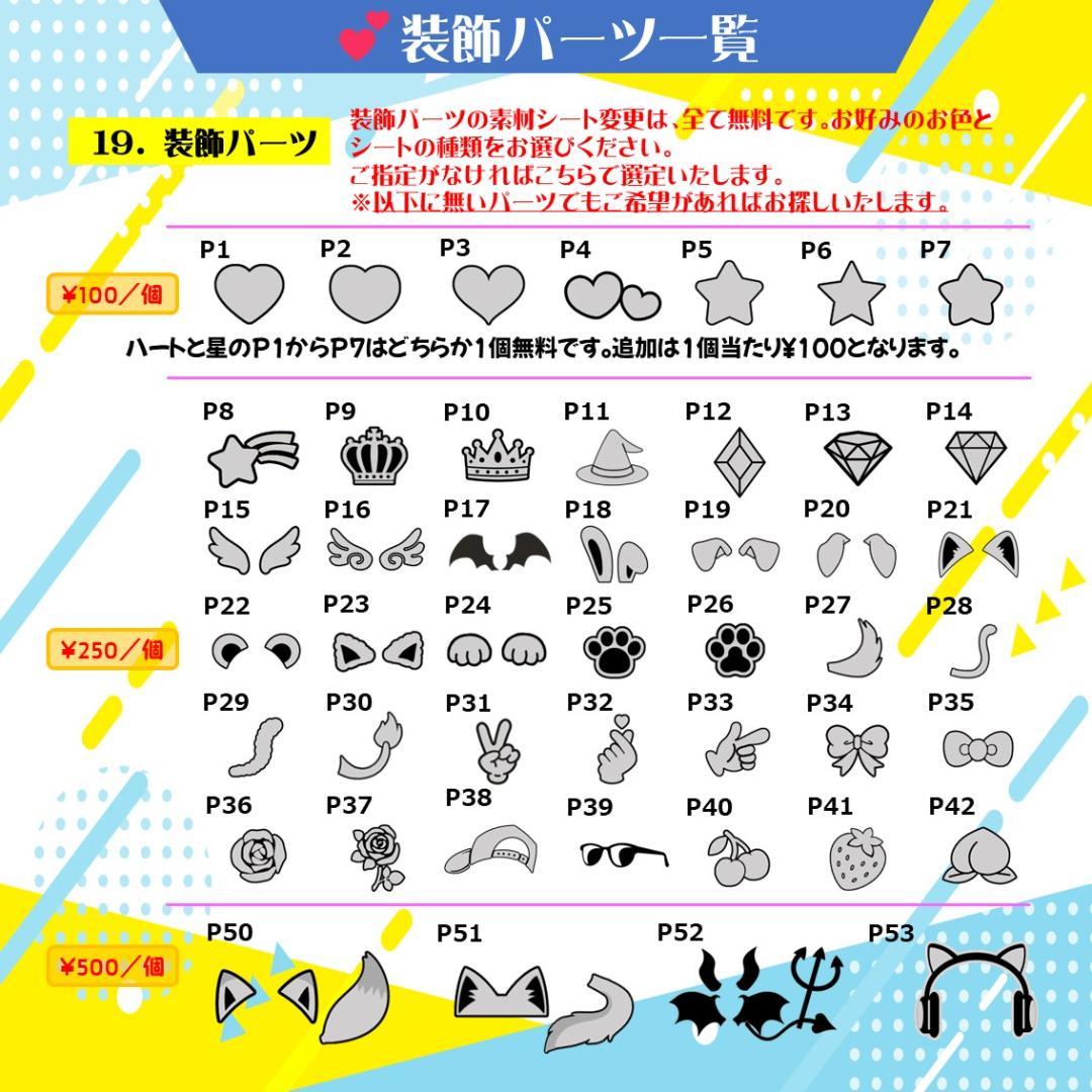 4/3　はーちゃん様　❥推しのライブ用うちわ文字❥ うちわ文字