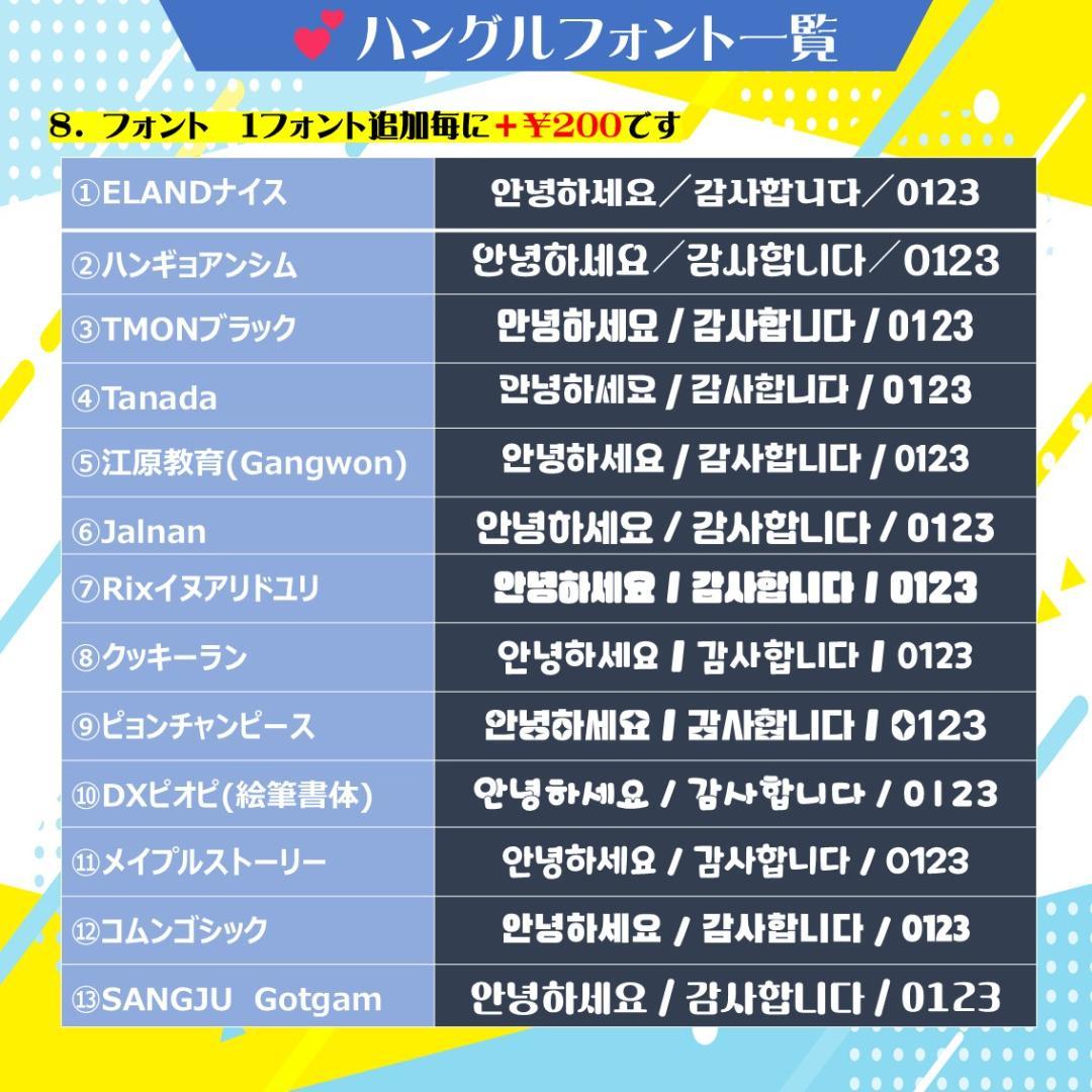 4/3　はーちゃん様　❥推しのライブ用うちわ文字❥ うちわ文字