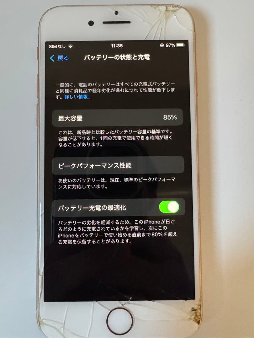 iPhone 8 SIMフリー