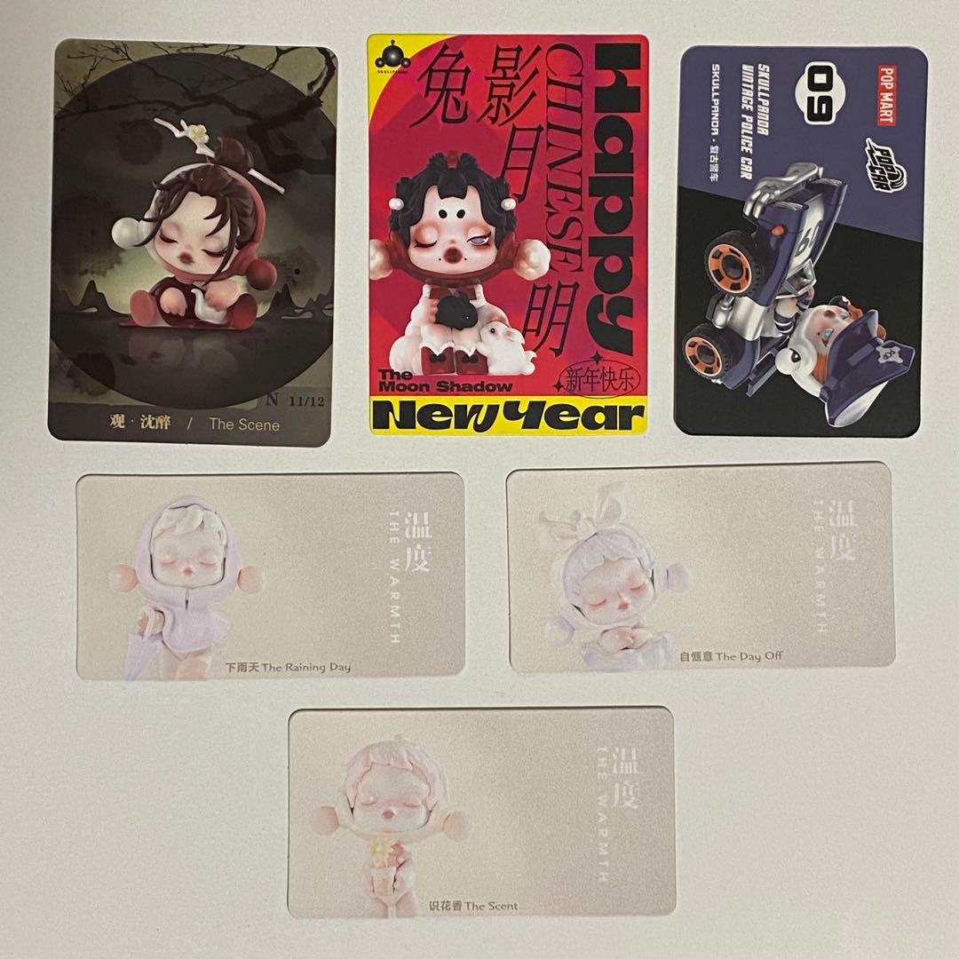 popmart skullpanda まとめ売り　セット売り