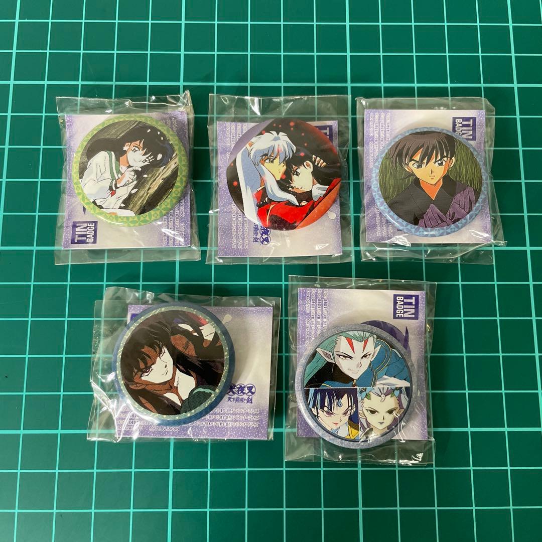【11個セット】犬夜叉 缶バッジ 天下覇道の剣 クリアバッジ など