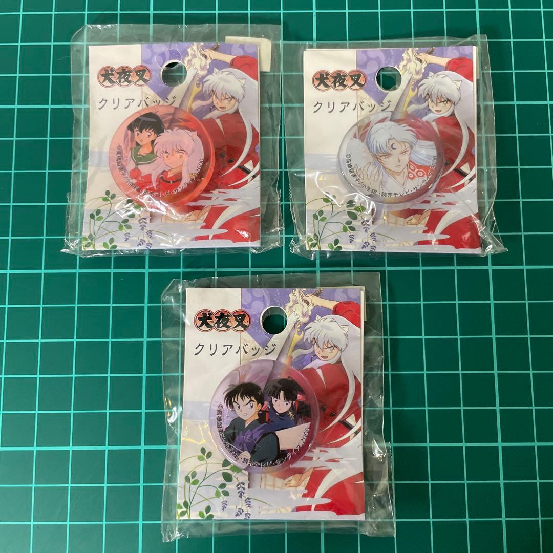 【11個セット】犬夜叉 缶バッジ 天下覇道の剣 クリアバッジ など