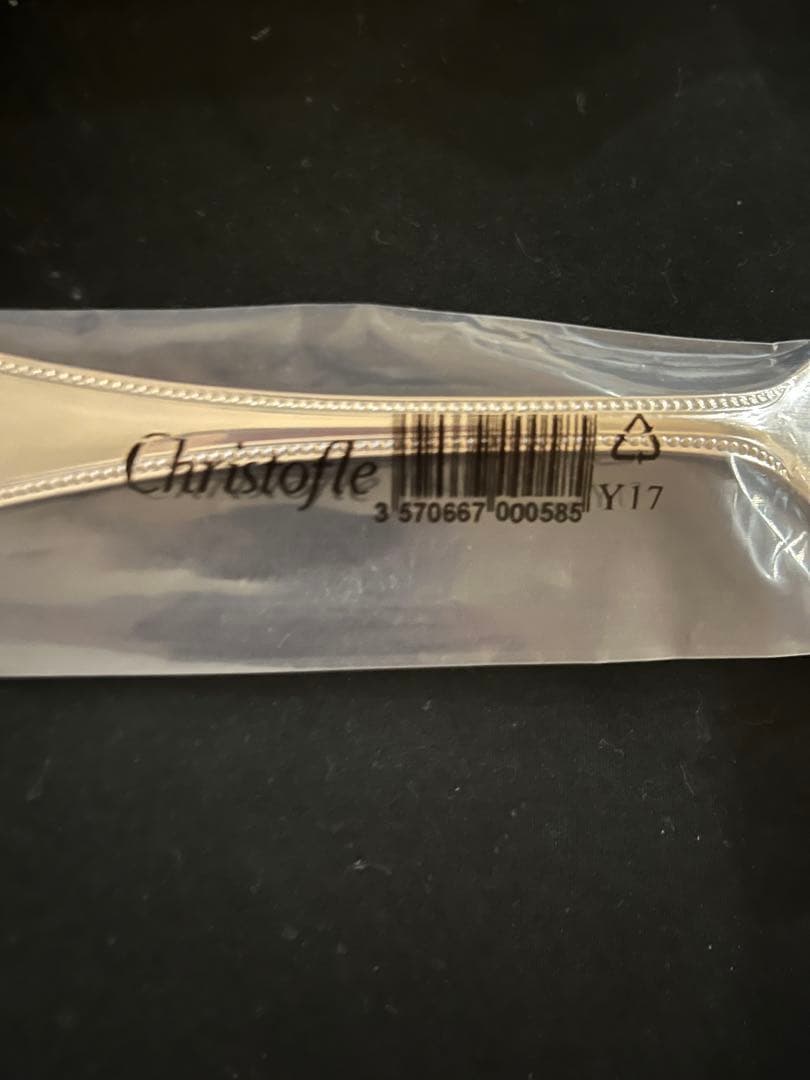 【未使用】クリストフル パール ディナー 3点セット 8名分 24本