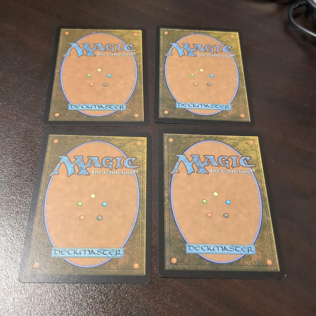 MTG コスモグランドの頂点　英語　4枚セット