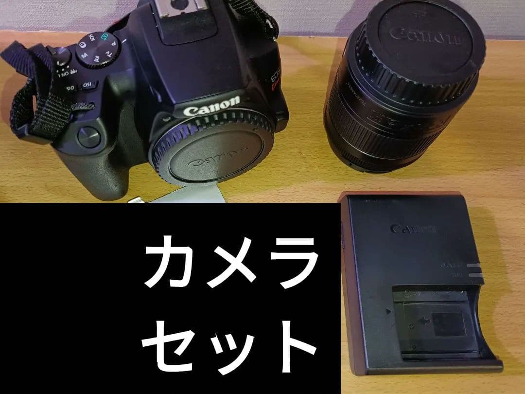 【未使用に近い】Canon EOS Kiss X10 ポーチ付き