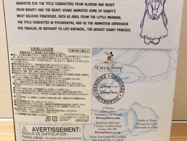 アニメータードール 白雪姫