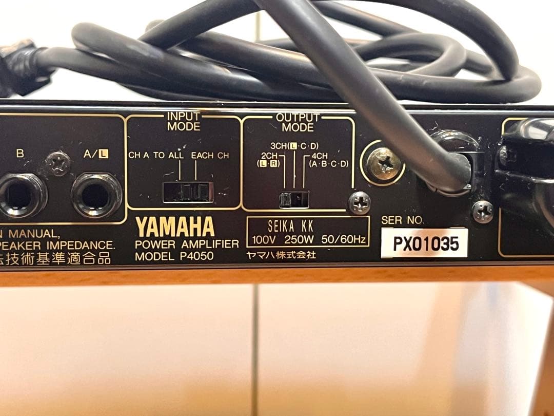 最終値下げ YAMAHA P4050 4chパワーアンプ