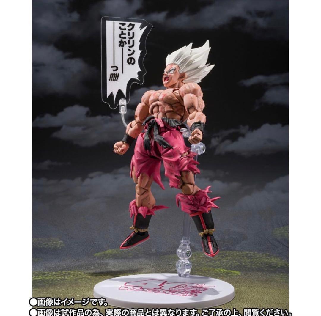 S.H.Figuarts 孫悟空 ゲンキダマツリ スーパーサイヤ人 超サイヤ人