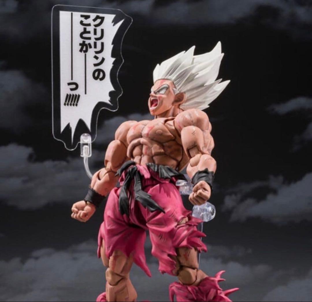 S.H.Figuarts 孫悟空 ゲンキダマツリ スーパーサイヤ人 超サイヤ人