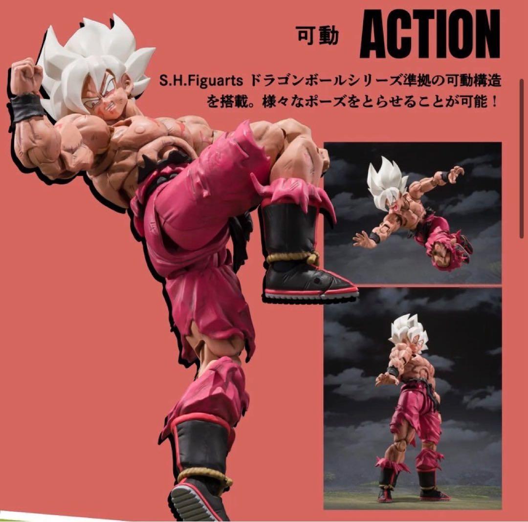 S.H.Figuarts 孫悟空 ゲンキダマツリ スーパーサイヤ人 超サイヤ人