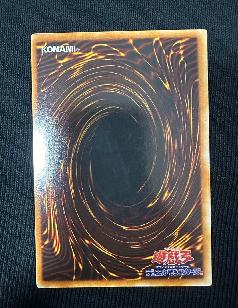 青眼の白龍　初期　ウルトラ　EX 美品