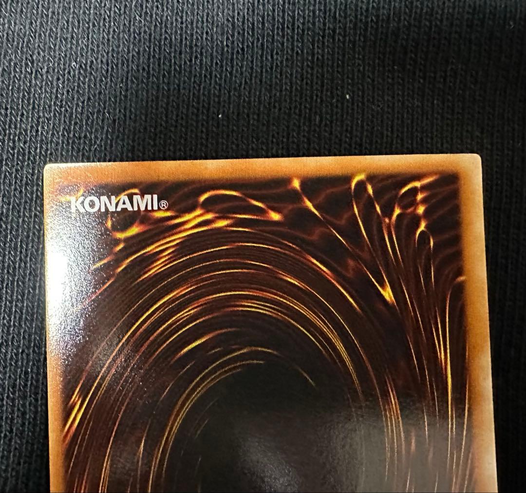 青眼の白龍　初期　ウルトラ　EX 美品