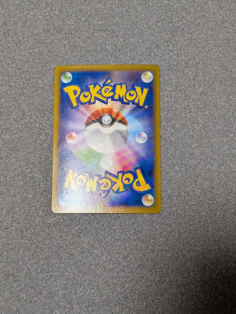 秋*せ様 ブラッキーex sar SV8A テラスタルフェスex 217/187