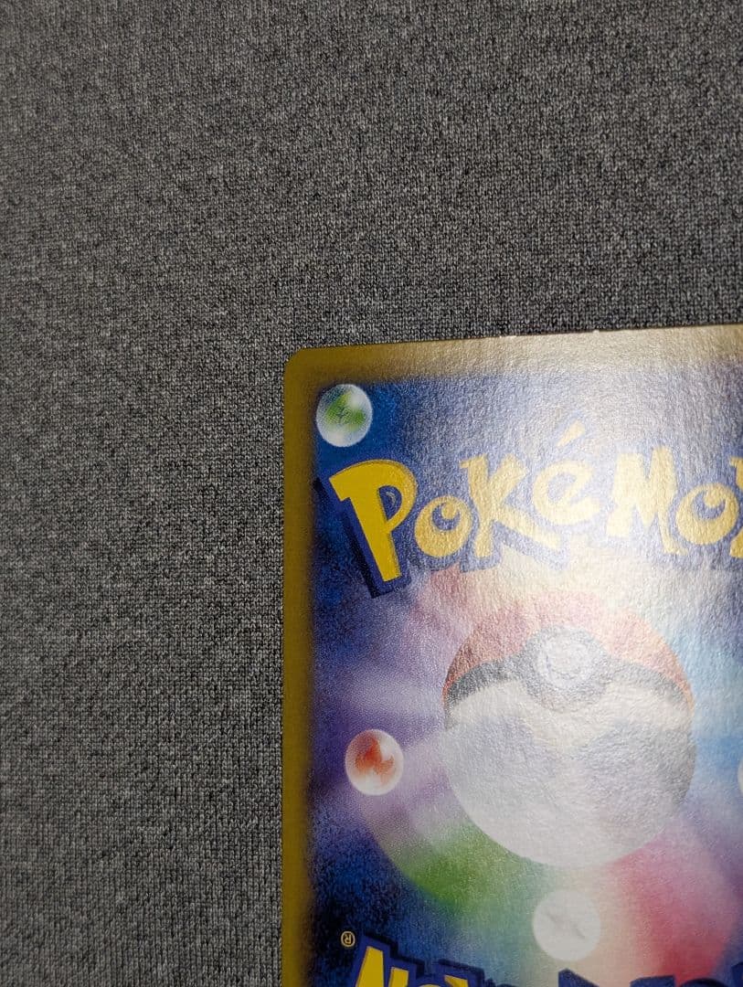 秋*せ様 ブラッキーex sar SV8A テラスタルフェスex 217/187