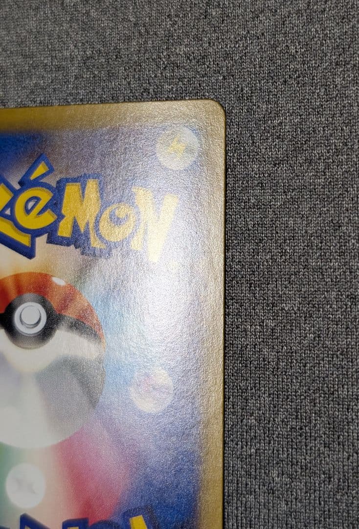 秋*せ様 ブラッキーex sar SV8A テラスタルフェスex 217/187