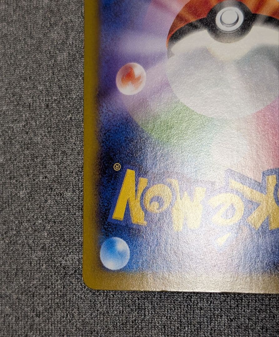 秋*せ様 ブラッキーex sar SV8A テラスタルフェスex 217/187