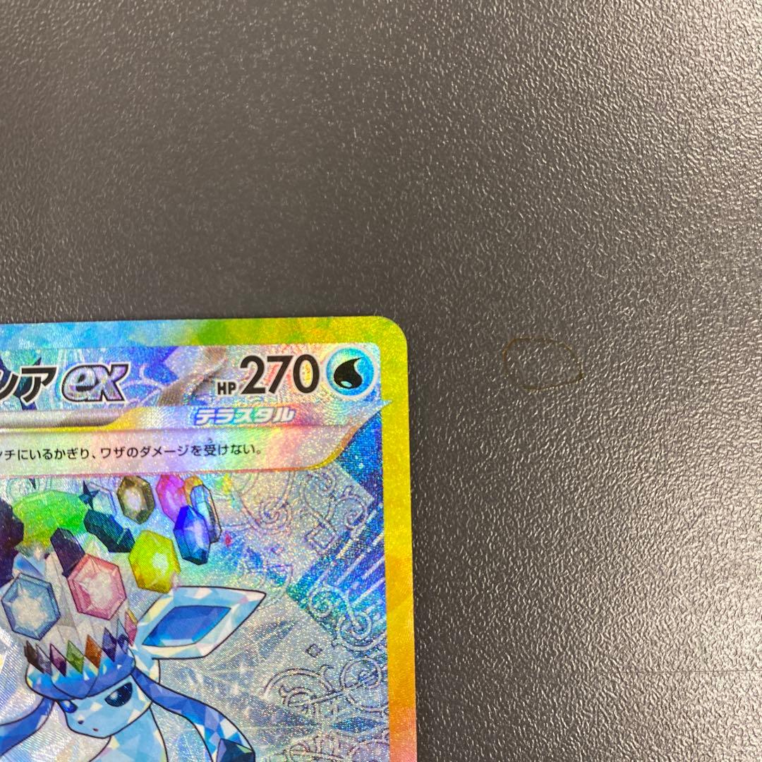 グレイシアex SAR SV8a テラスタルフェスex 206/187