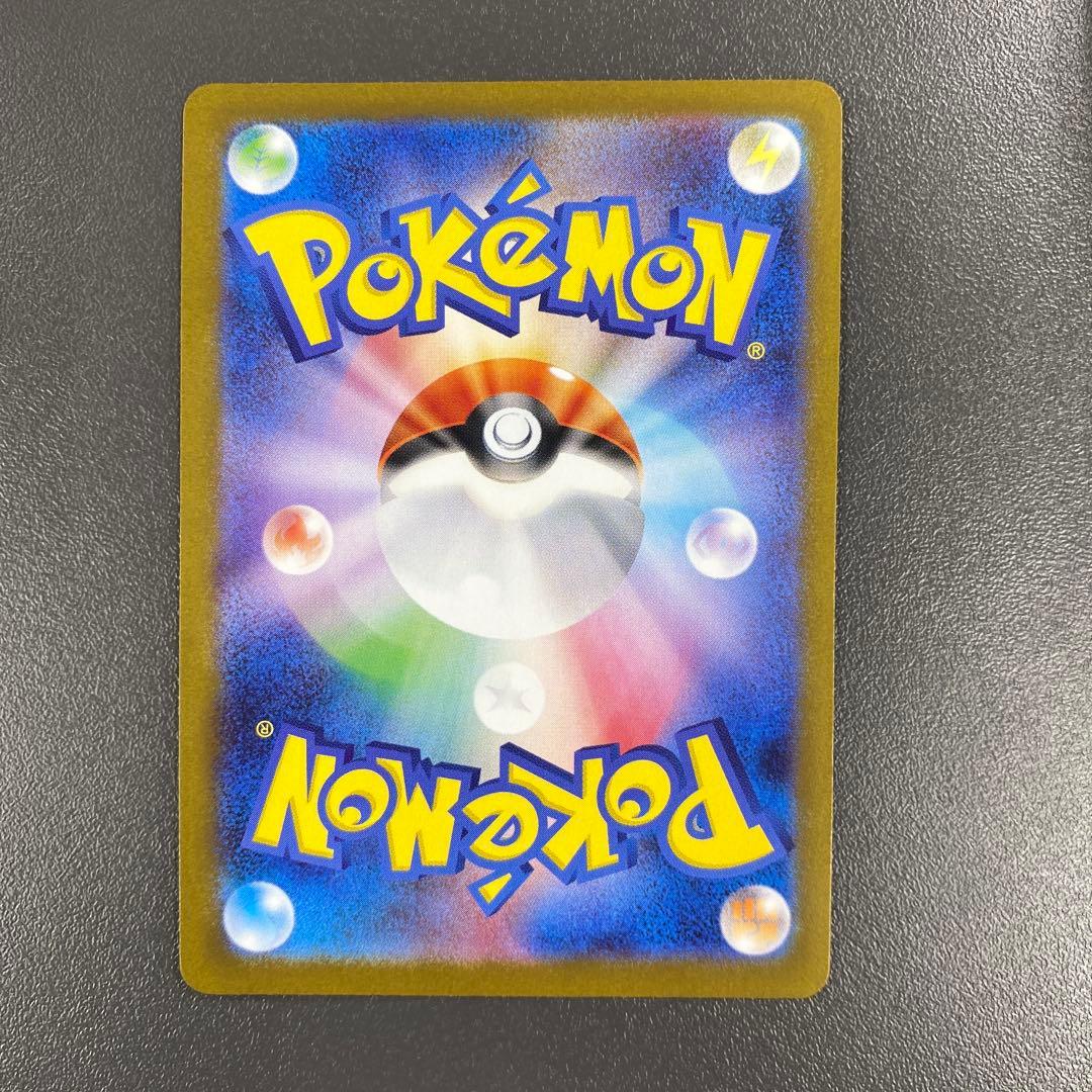 グレイシアex SAR SV8a テラスタルフェスex 206/187