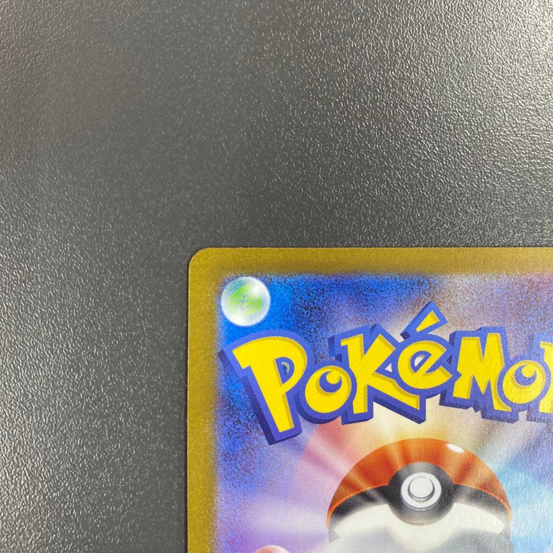 グレイシアex SAR SV8a テラスタルフェスex 206/187