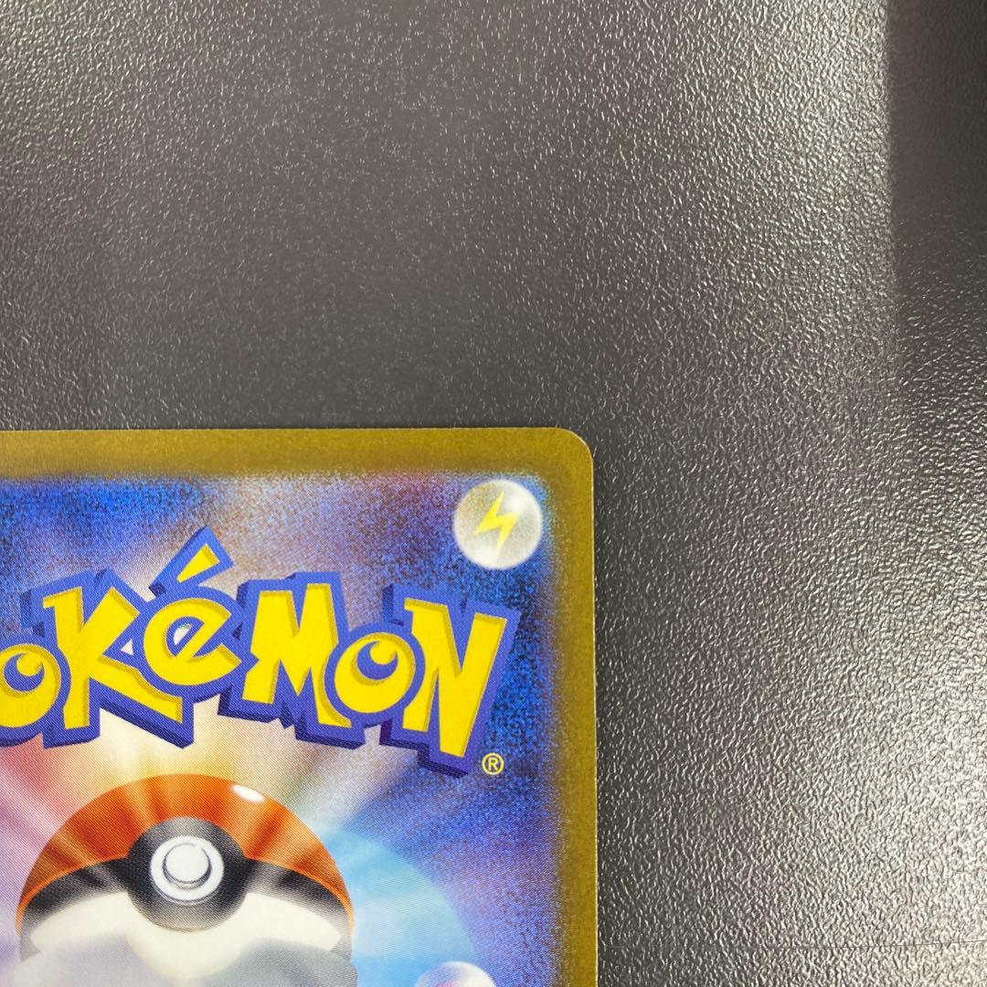 グレイシアex SAR SV8a テラスタルフェスex 206/187