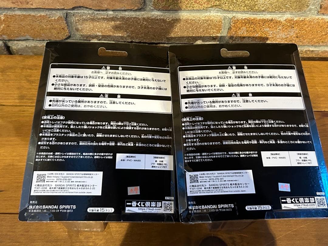 仮面ライダー ガヴ 一番くじ 　C賞＆D賞