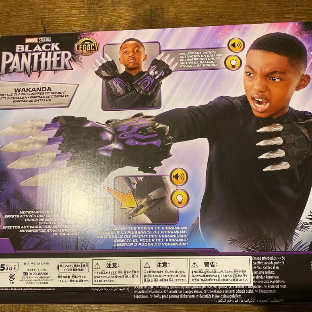 Black Panther コスプレ　レア！！