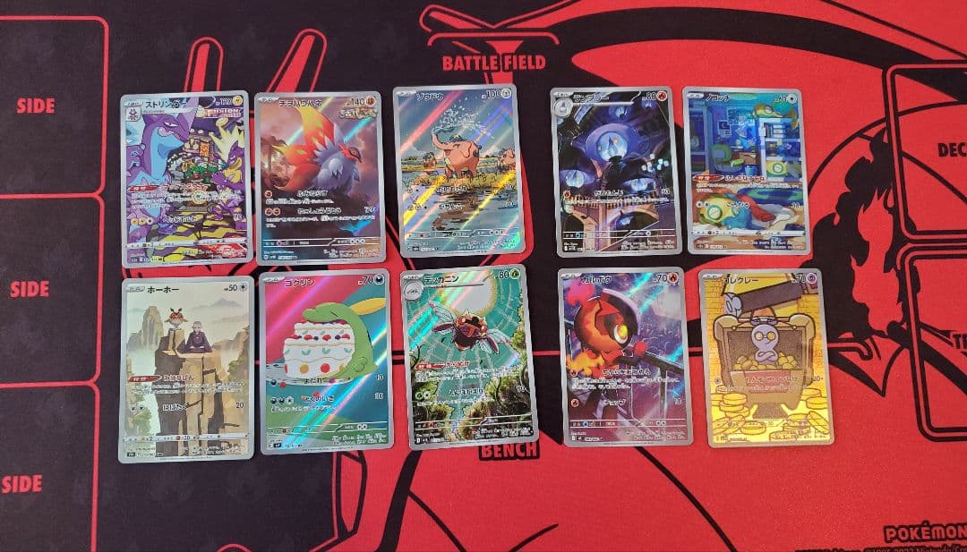 ポケモンカード　50枚　arまとめ売り