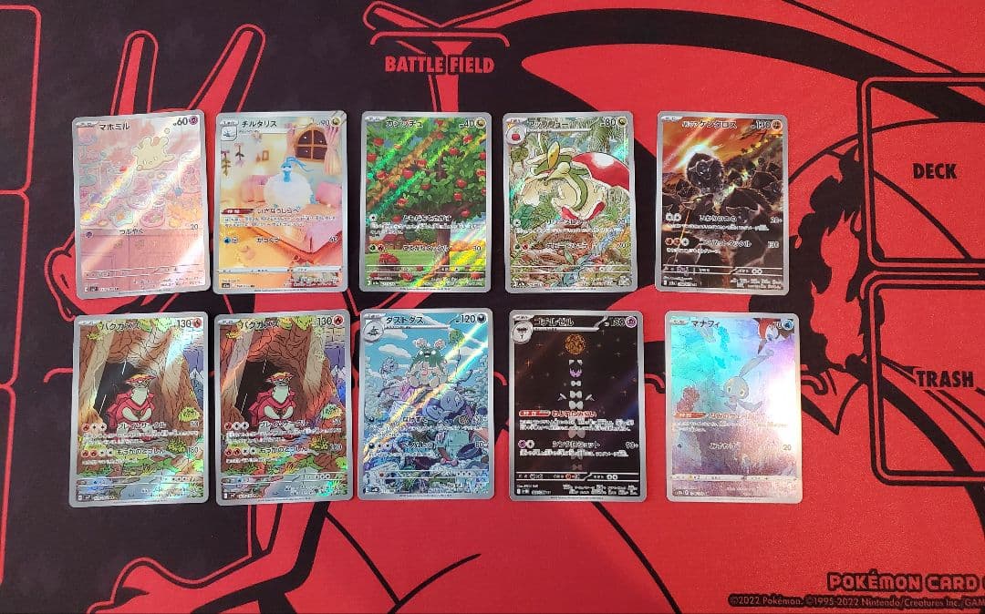 ポケモンカード　50枚　arまとめ売り