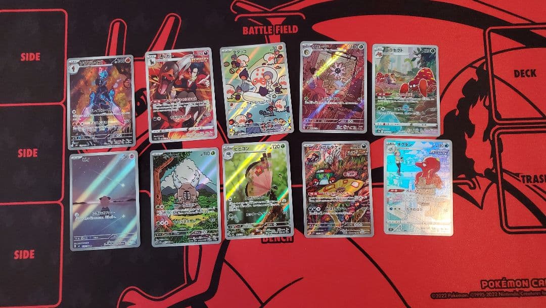 ポケモンカード　50枚　arまとめ売り