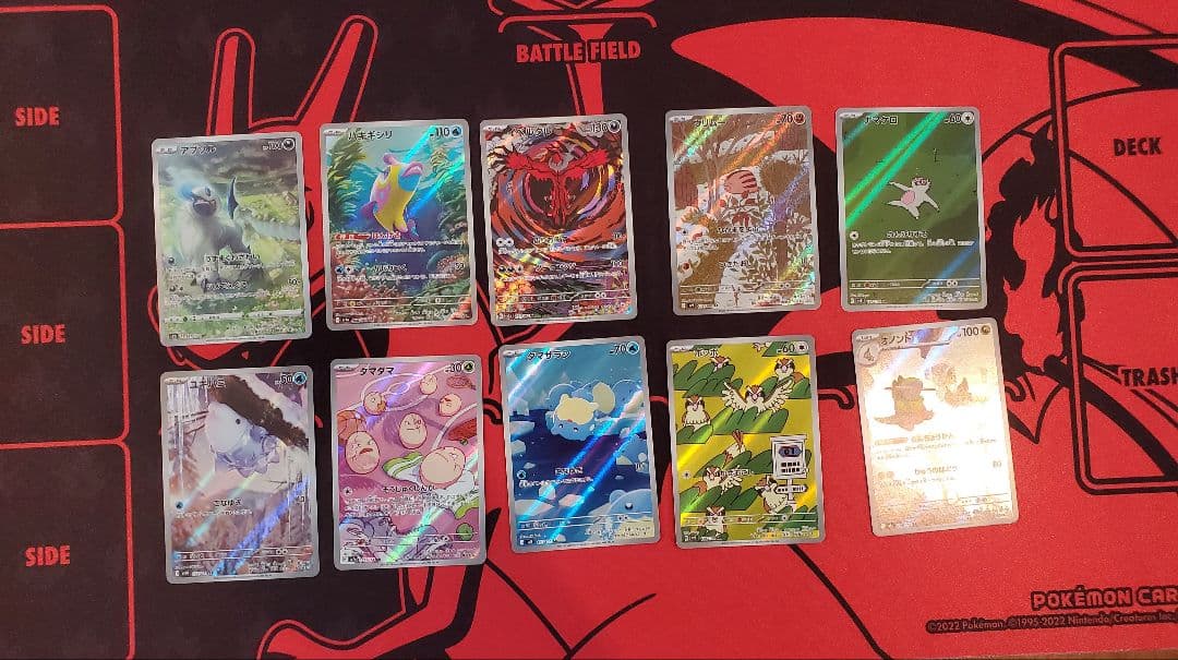 ポケモンカード　50枚　arまとめ売り