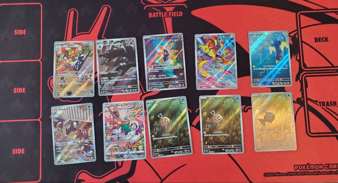 ポケモンカード　50枚　arまとめ売り