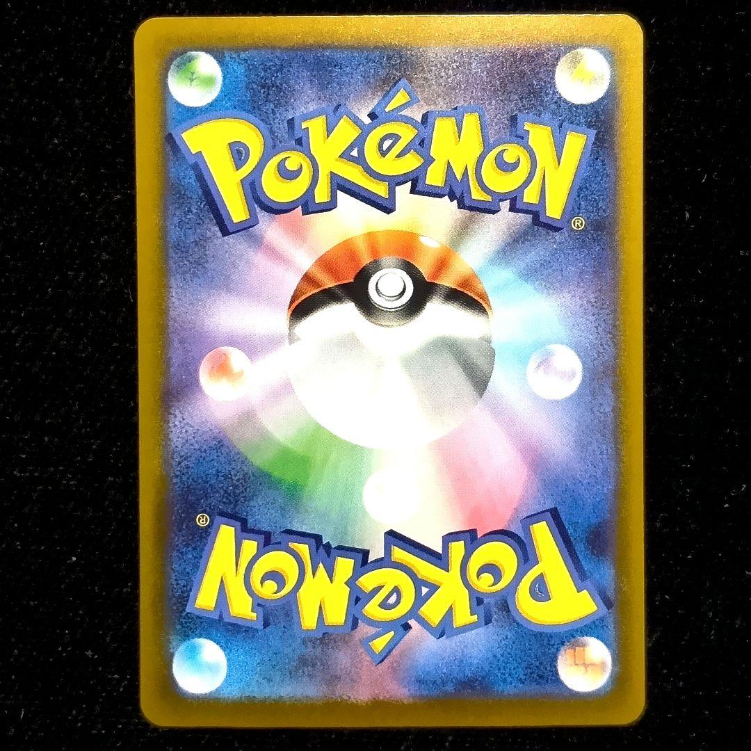 メガカイリュー ナンジャモのハラバリー Nのゾロアーク ニャース SAR 他