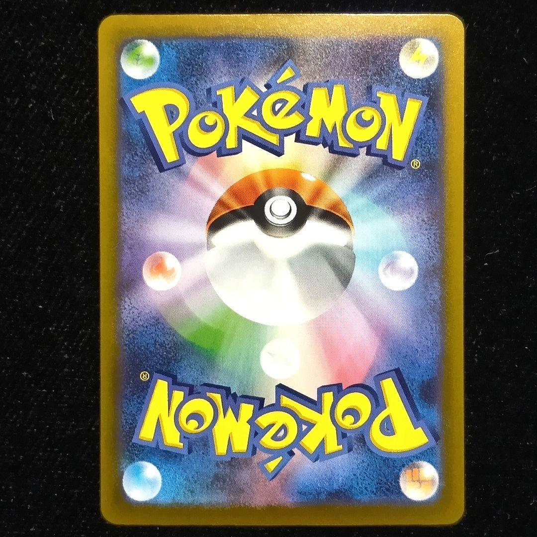 メガカイリュー ナンジャモのハラバリー Nのゾロアーク ニャース SAR 他