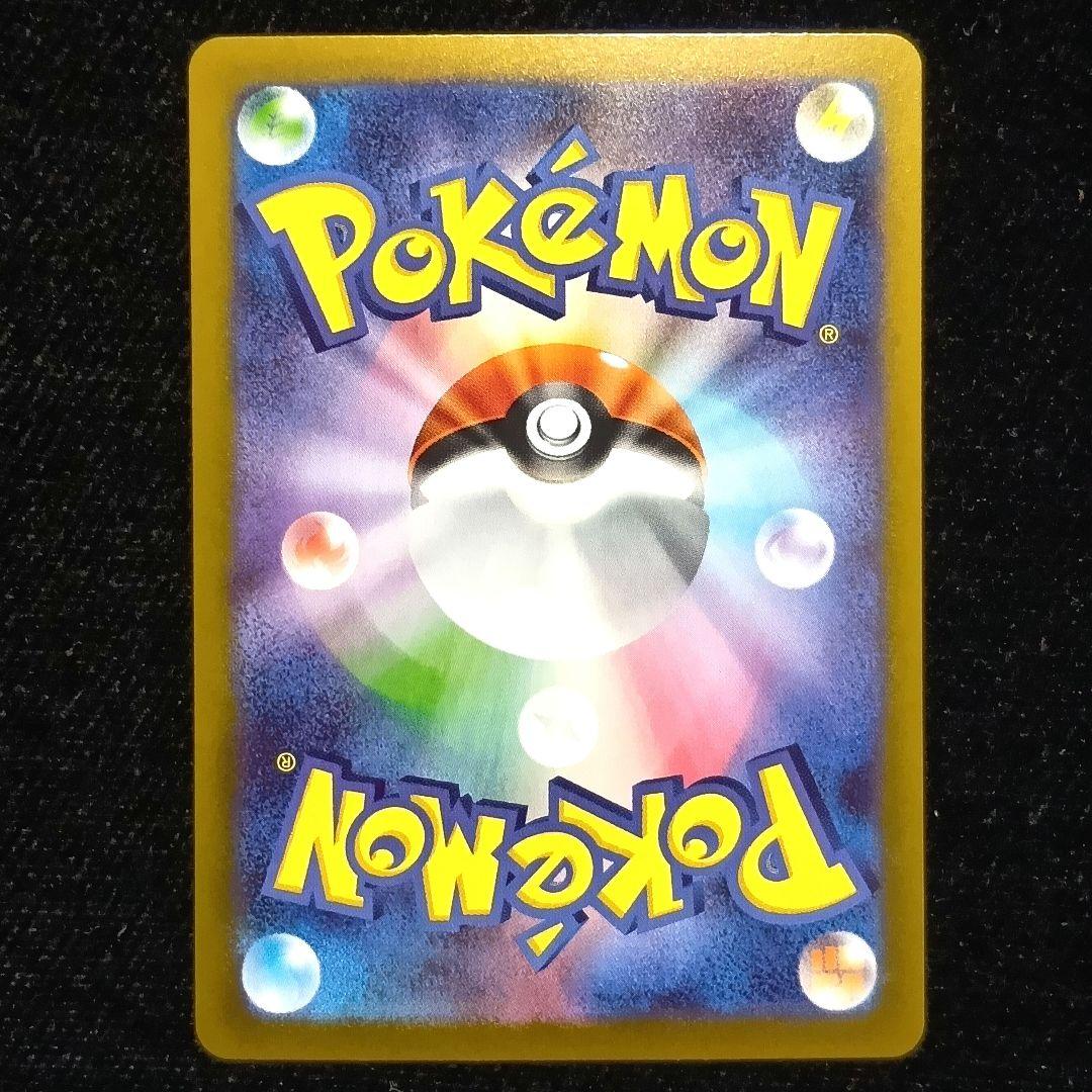 メガカイリュー ナンジャモのハラバリー Nのゾロアーク ニャース SAR 他