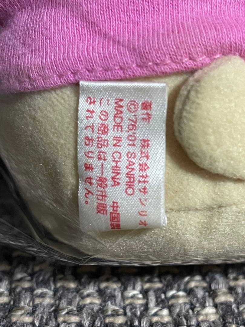 ハローキティ 小麦色 ぬいぐるみ