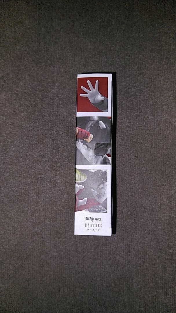 あ*た様 S.H.Figuarts バーダック
