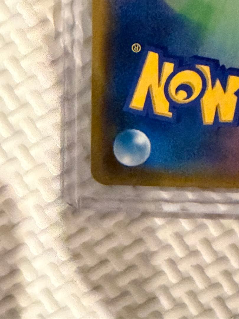 ファイヤー&サンダー&フリーザ SA