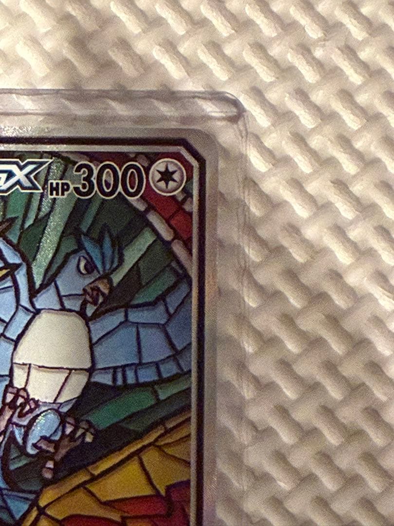 ファイヤー&サンダー&フリーザ SA