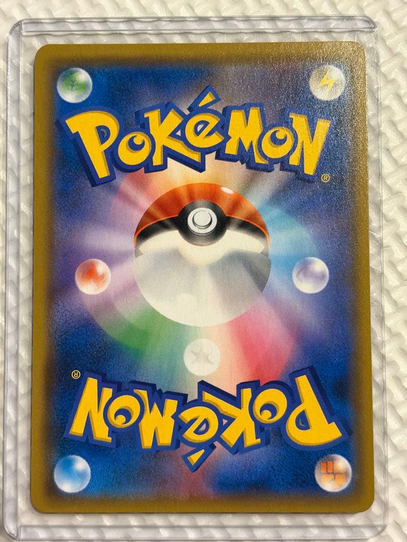 ファイヤー&サンダー&フリーザ SA