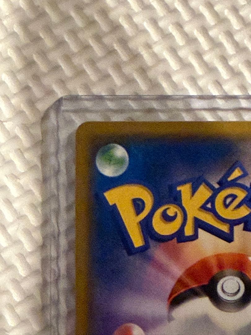 ファイヤー&サンダー&フリーザ SA