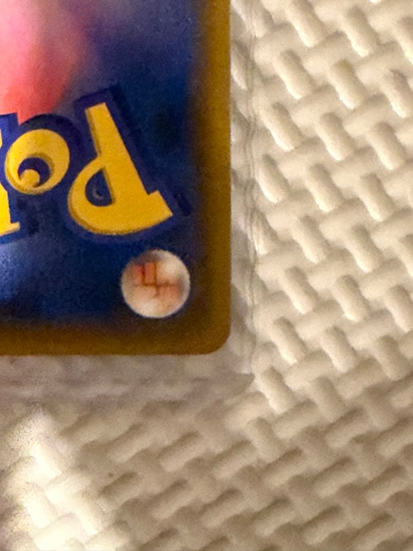 ファイヤー&サンダー&フリーザ SA