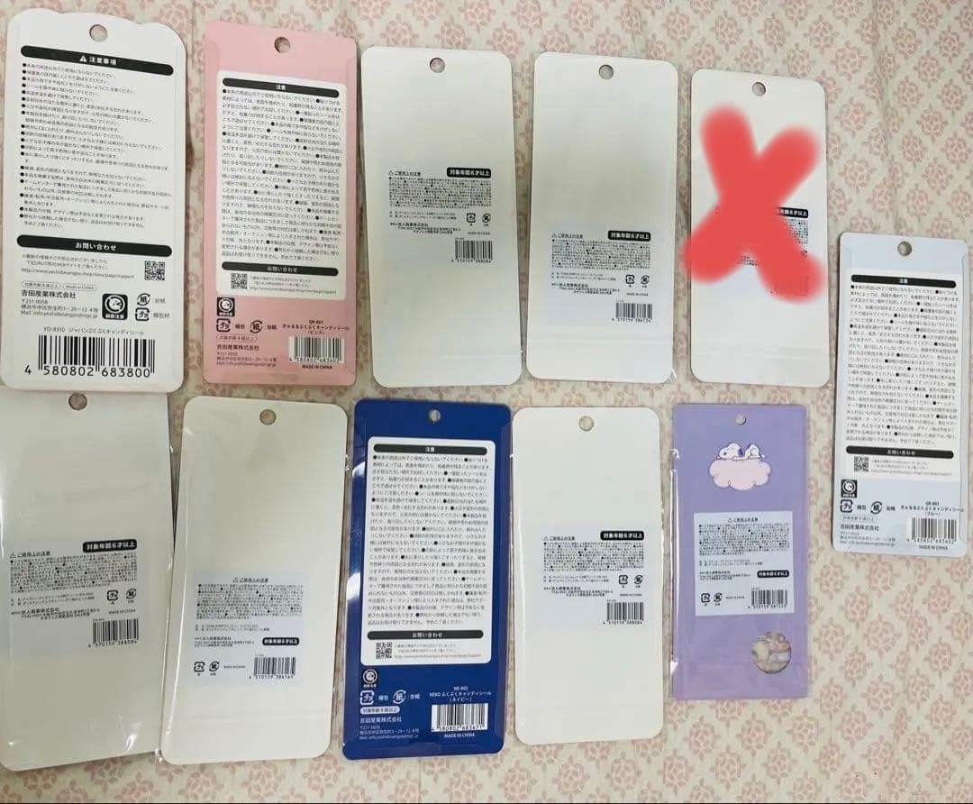 値下げ！ぷくぷくシール　ディズニー, スヌーピー　など10枚セット