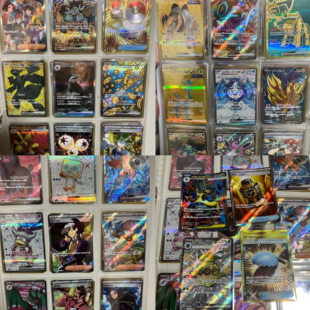 ポケモンカード　sar sr ur 31枚まとめ売り‼︎