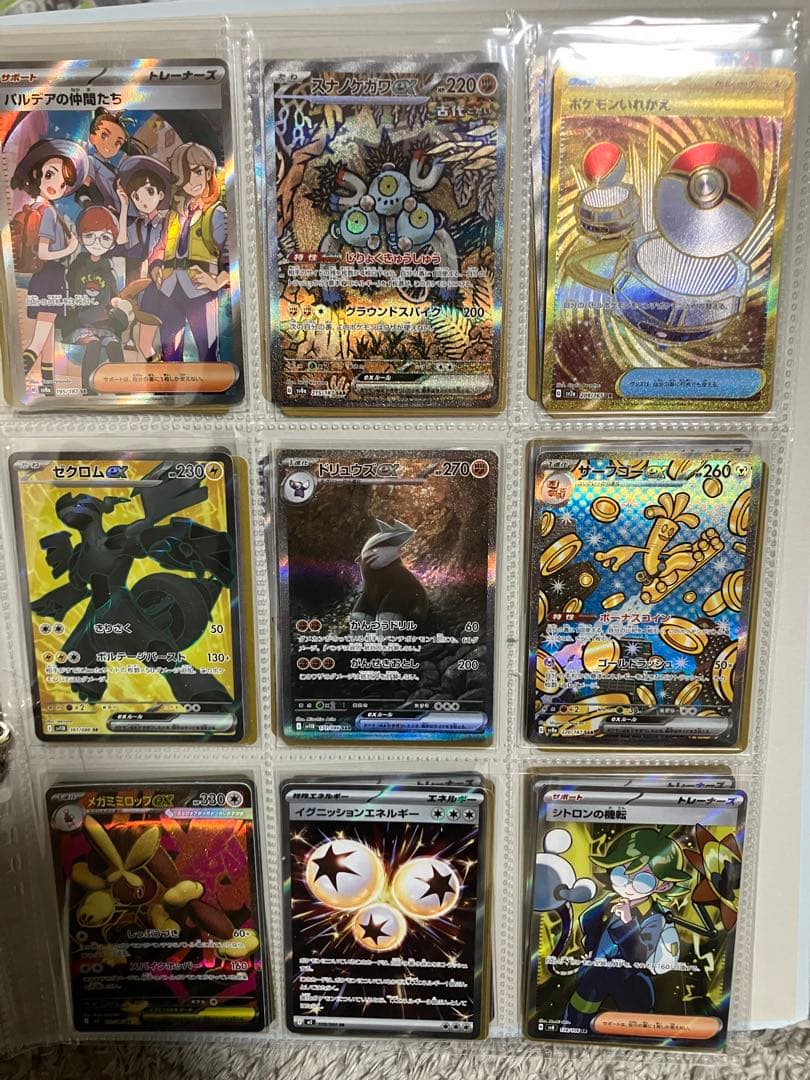 ポケモンカード　sar sr ur 31枚まとめ売り‼︎