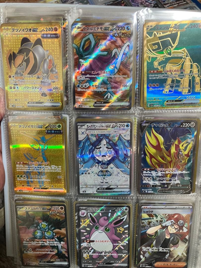 ポケモンカード　sar sr ur 31枚まとめ売り‼︎