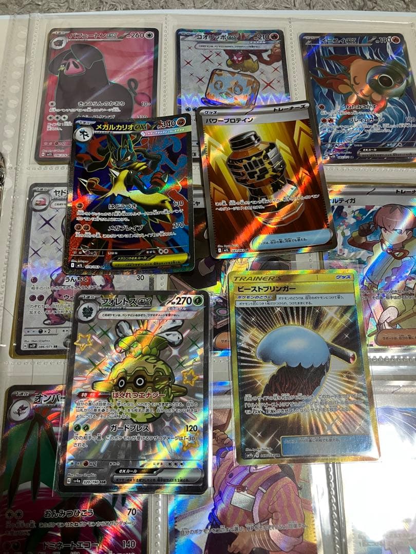 ポケモンカード　sar sr ur 31枚まとめ売り‼︎