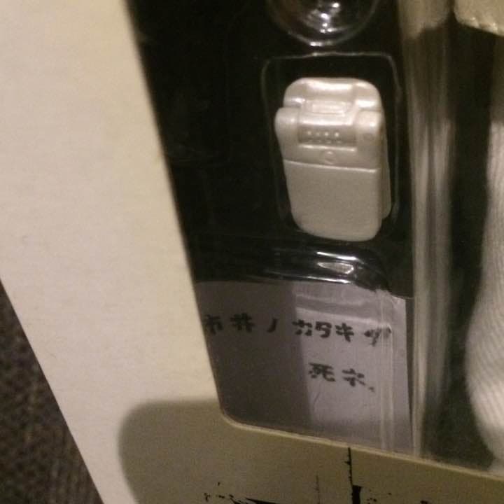 【未開封✨QP✨我妻涼✨未開封✨白コートバージョンふさdive版】