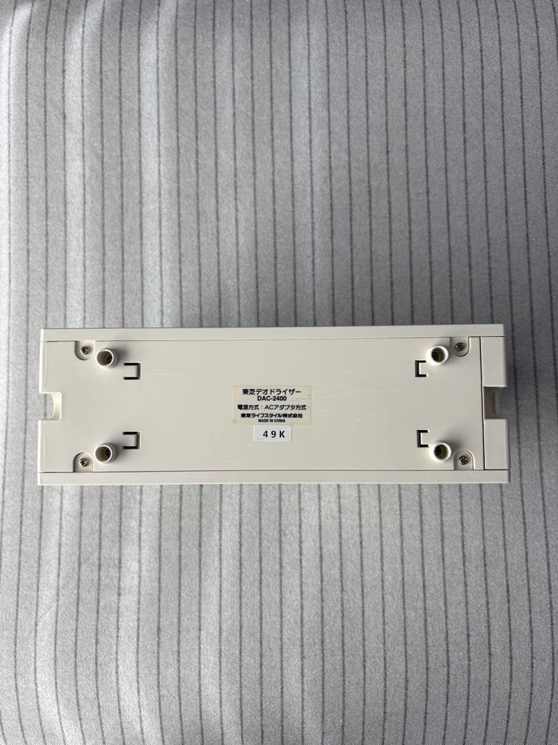 TOSHIBA DAC-2400 生活家電　東芝の脱臭機 エアリオン・ワイド